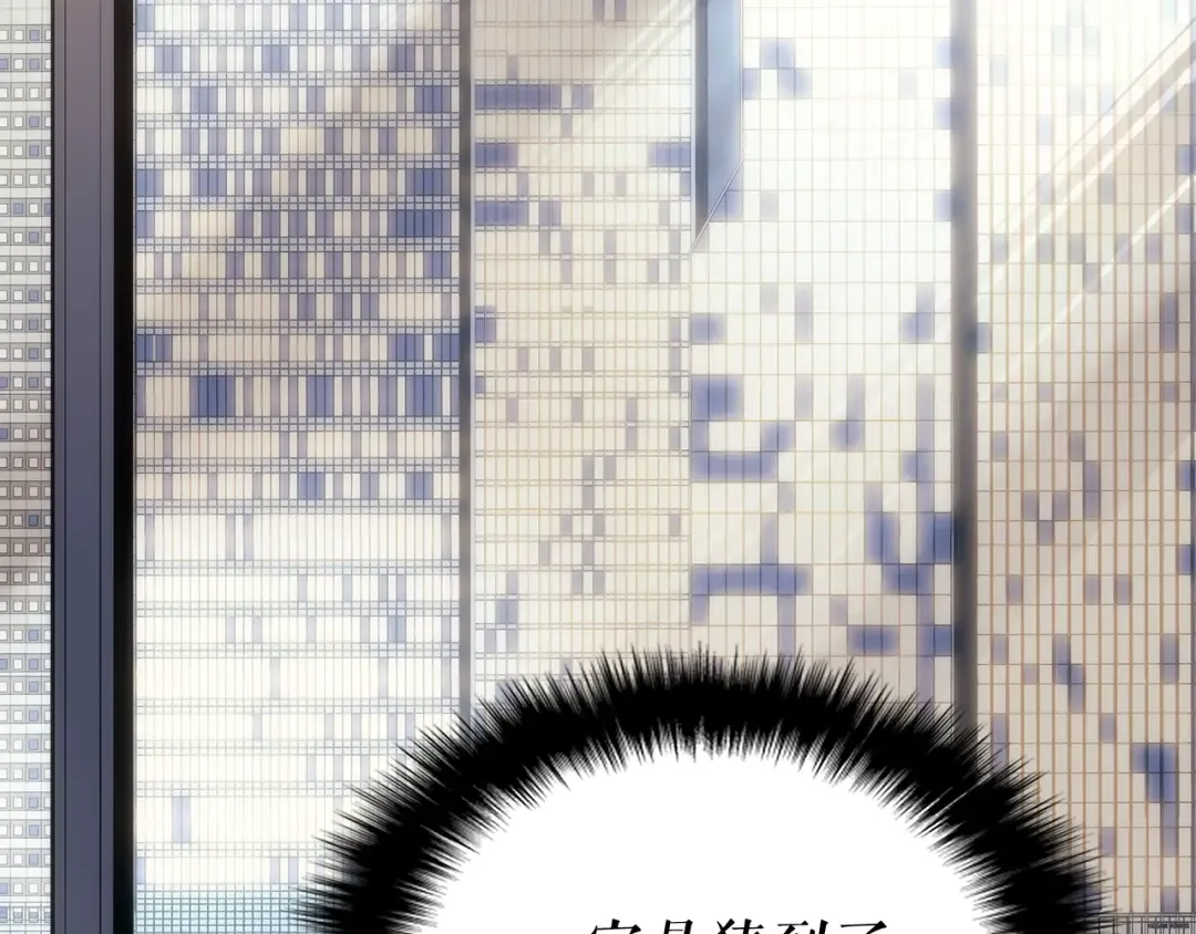 第144话 君王的怒火 第52页