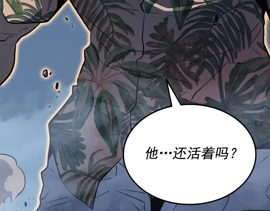 第145话 不可遏制的愤怒 第140页
