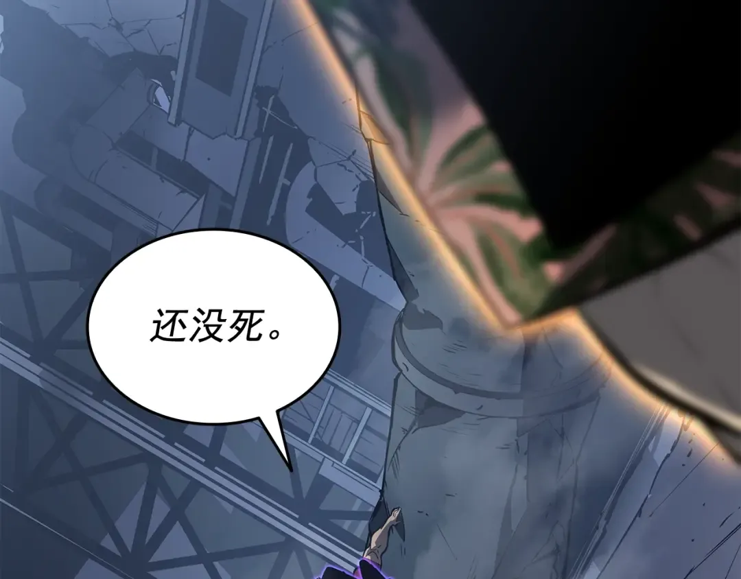 第145话 不可遏制的愤怒 第143页