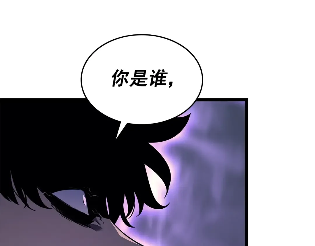 第145话 不可遏制的愤怒 第167页