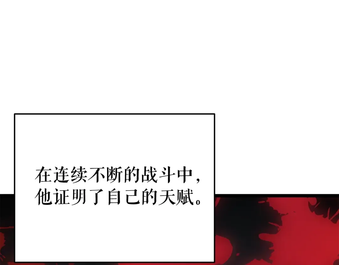 第145话 不可遏制的愤怒 第182页