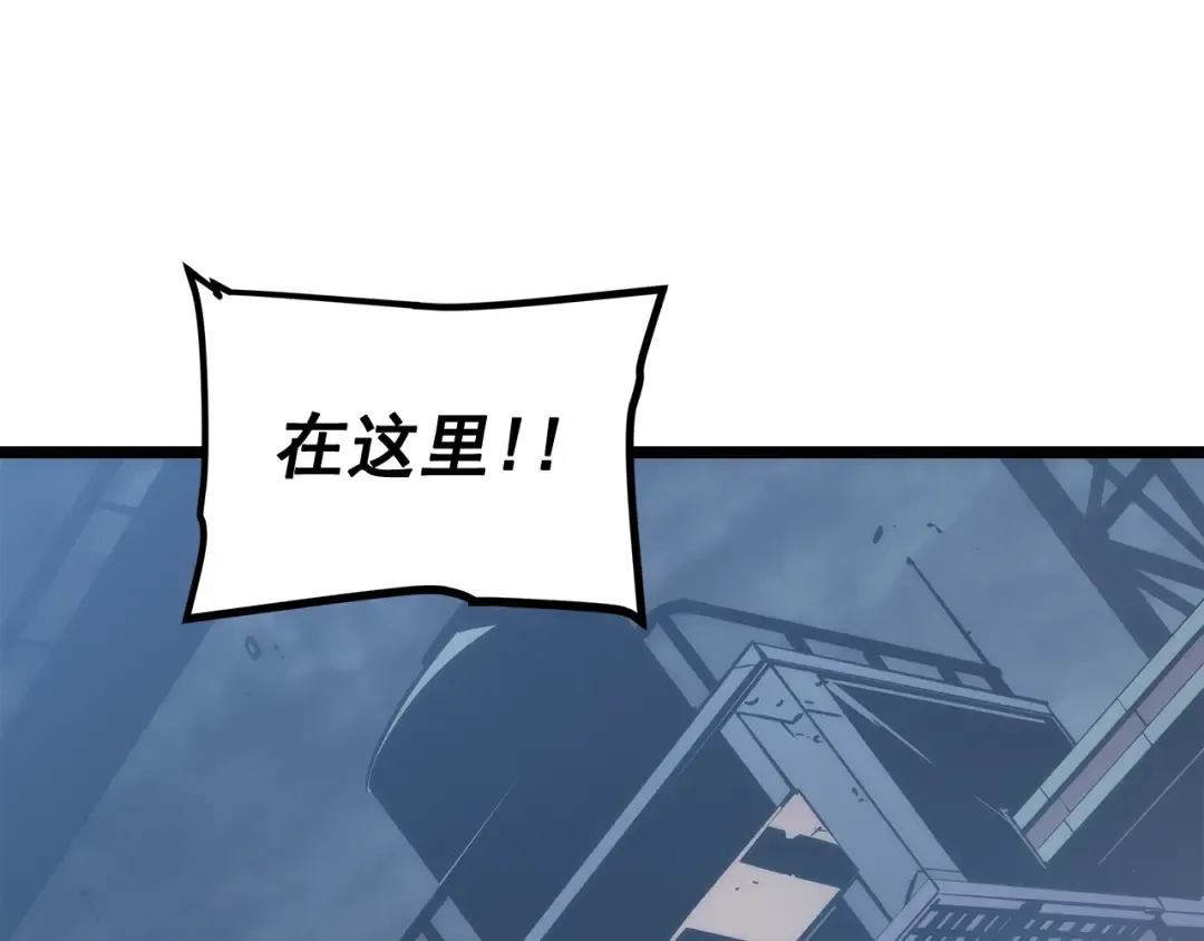 第145话 不可遏制的愤怒 第196页