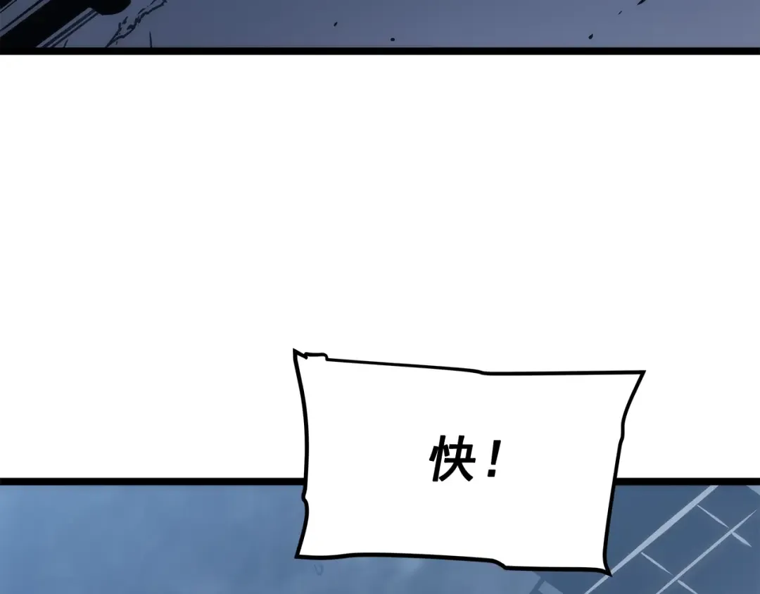 第145话 不可遏制的愤怒 第199页