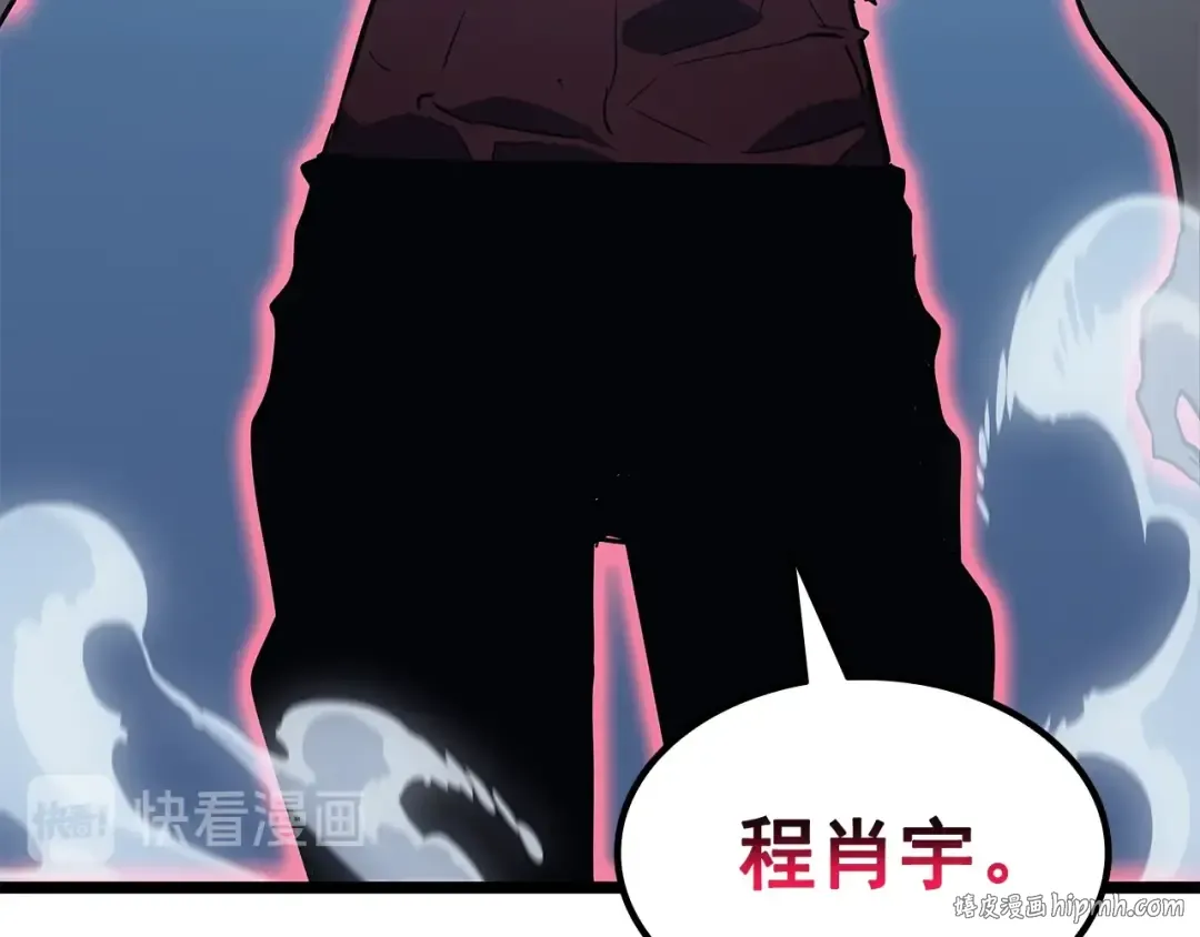 第145话 不可遏制的愤怒 第24页