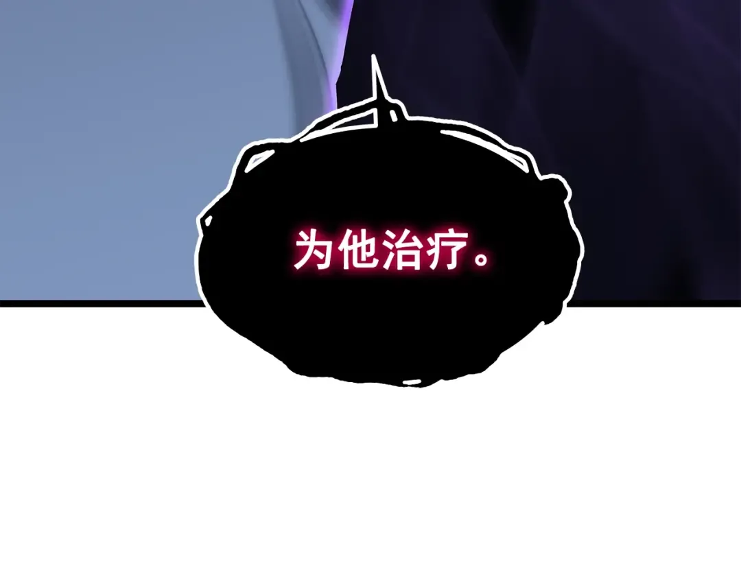 第145话 不可遏制的愤怒 第28页