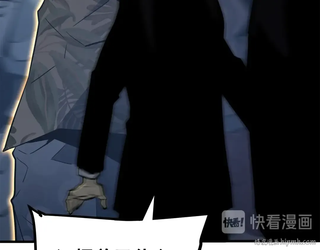 第145话 不可遏制的愤怒 第224页