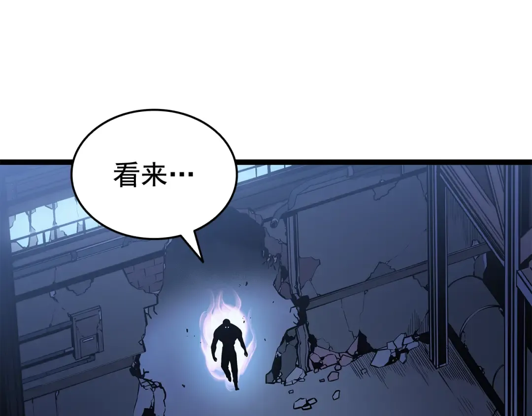 第145话 不可遏制的愤怒 第53页