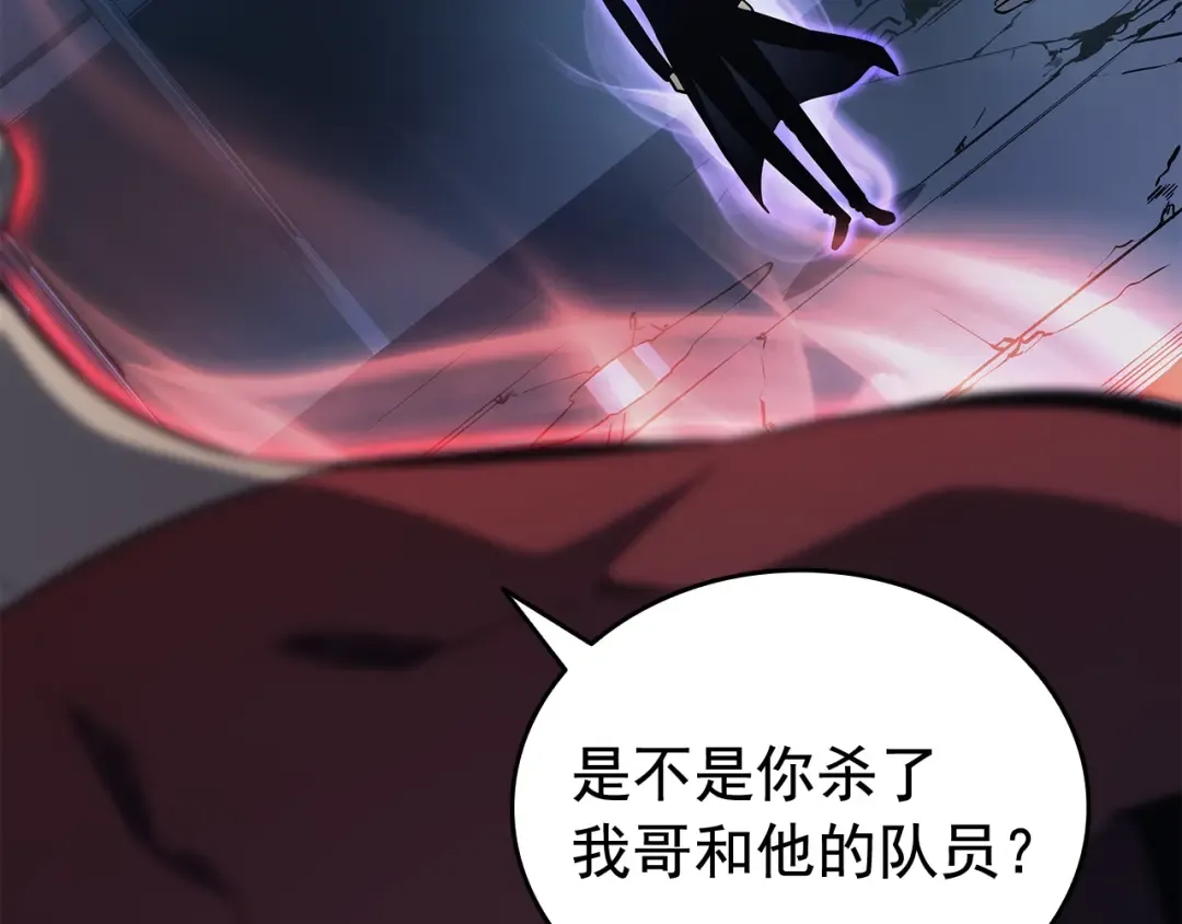 第145话 不可遏制的愤怒 第67页