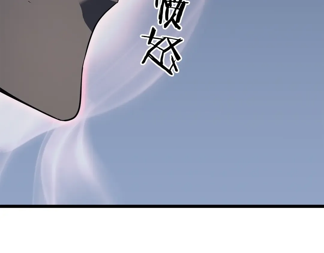 第145话 不可遏制的愤怒 第76页