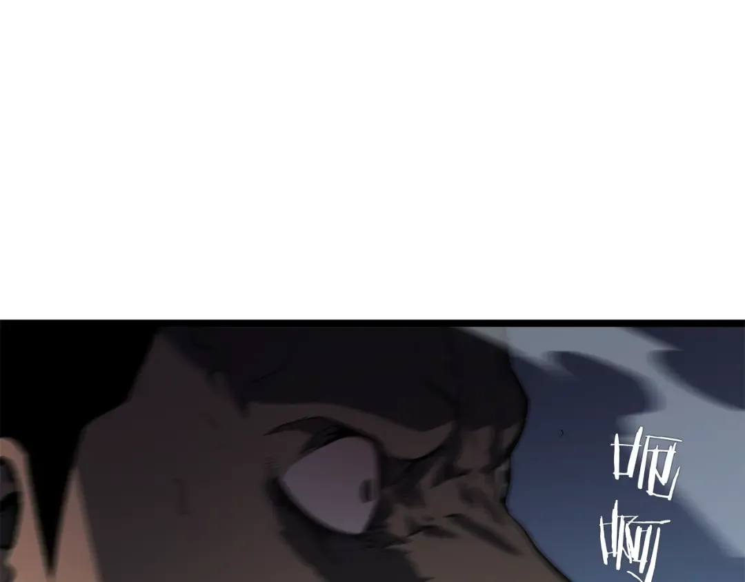 第145话 不可遏制的愤怒 第89页