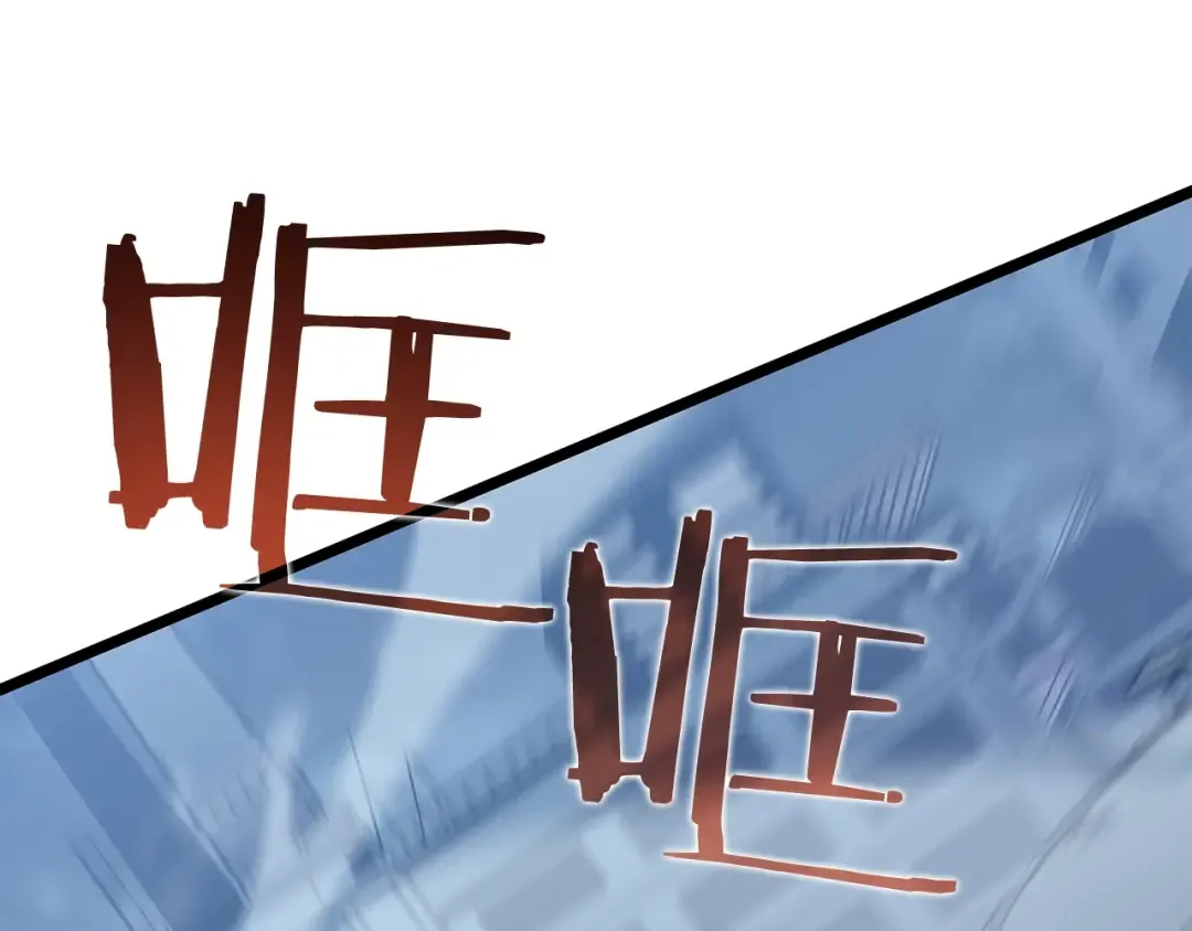 第145话 不可遏制的愤怒 第99页