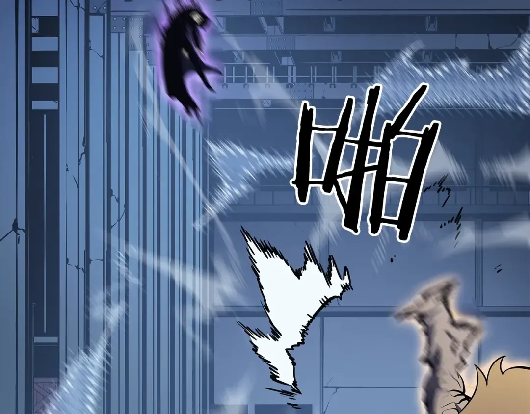 第146话 较量 第140页