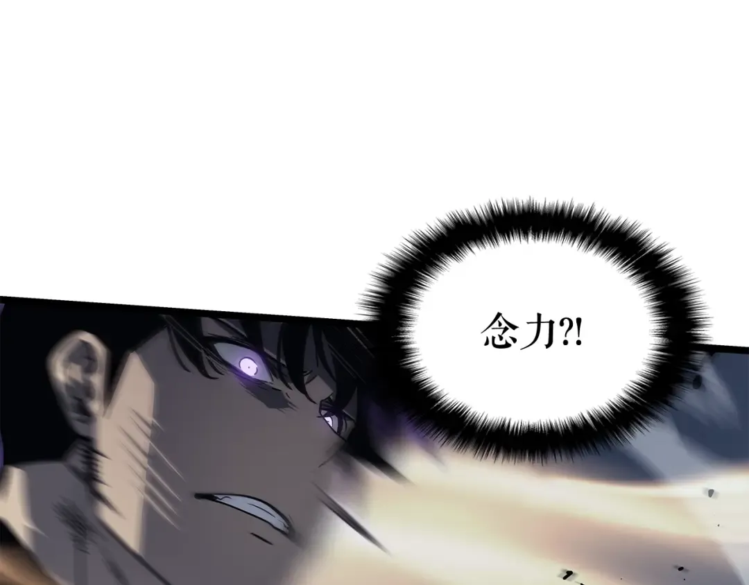 第146话 较量 第148页