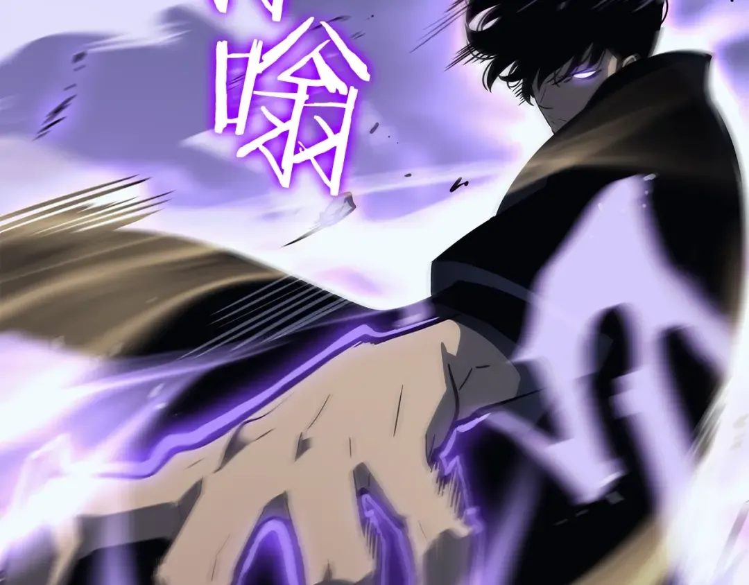 第146话 较量 第157页