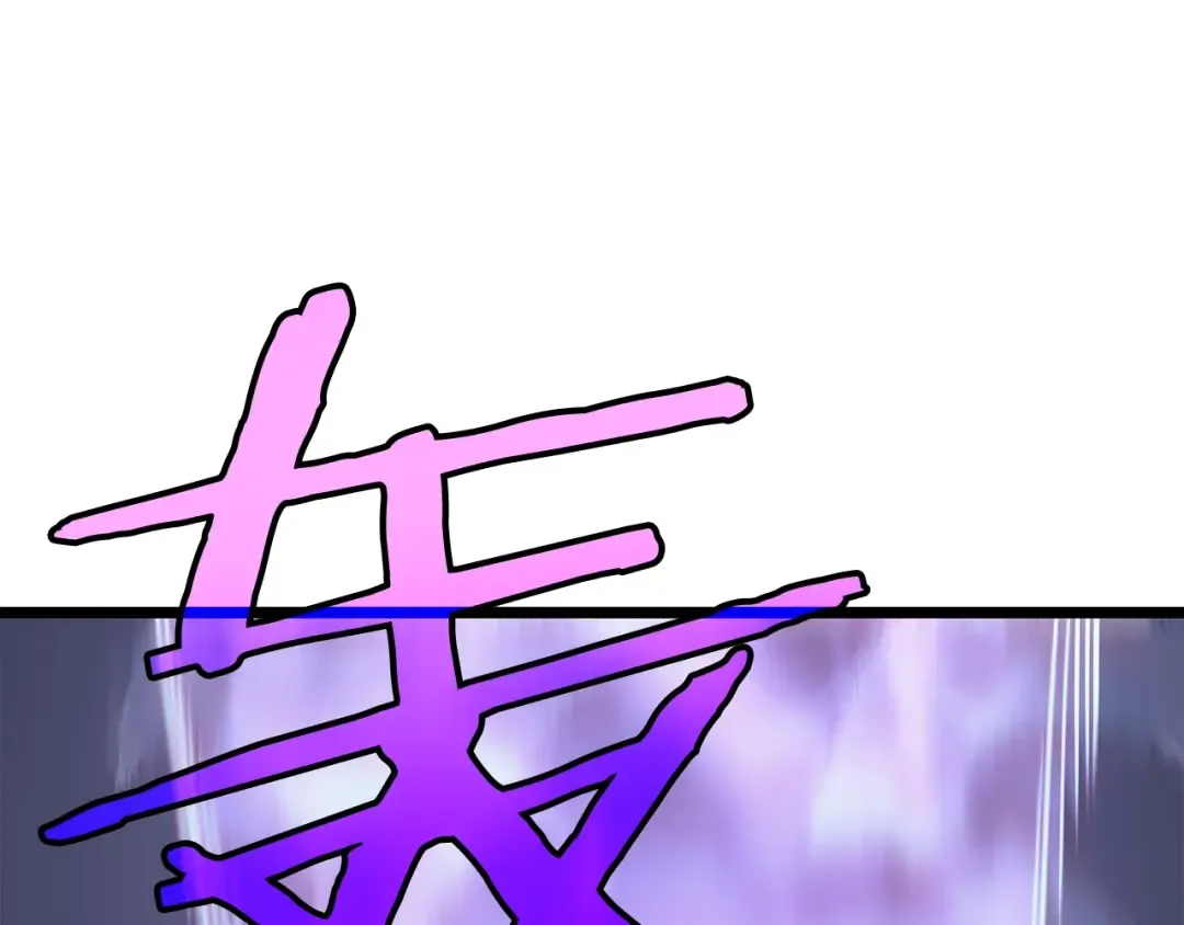 第146话 较量 第159页