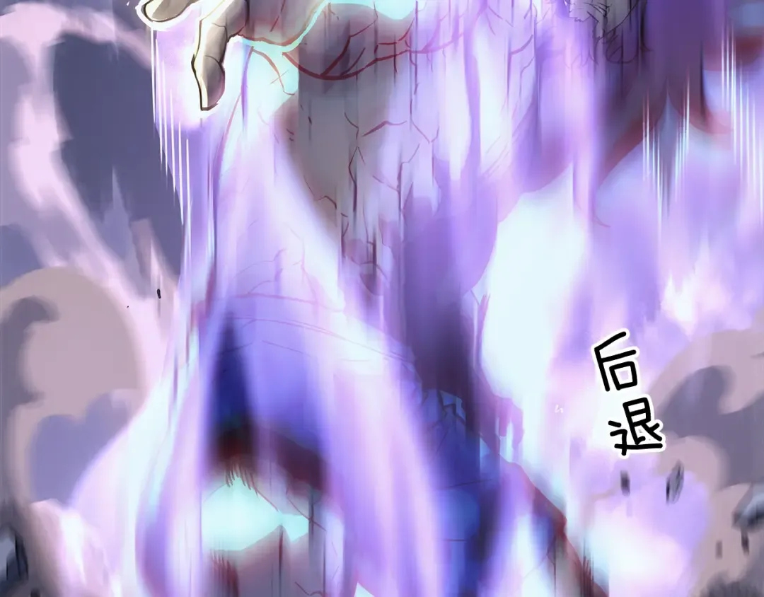 第146话 较量 第161页