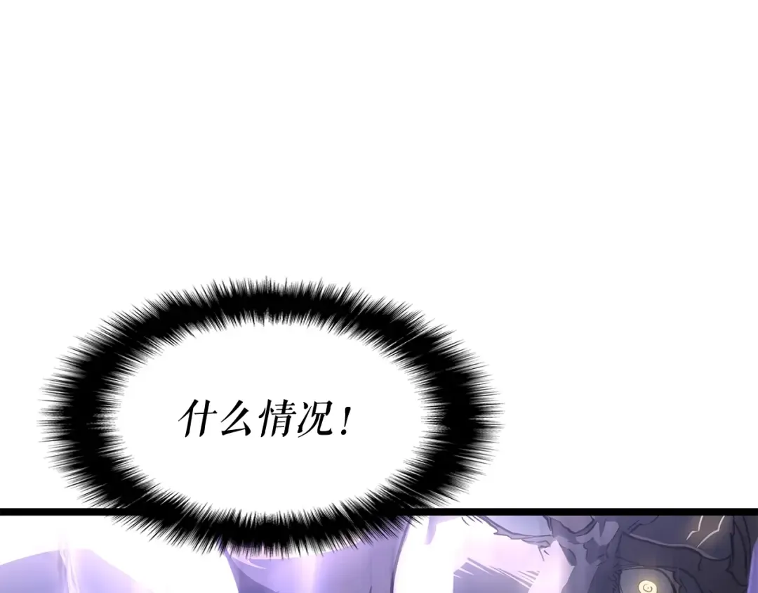 第146话 较量 第163页