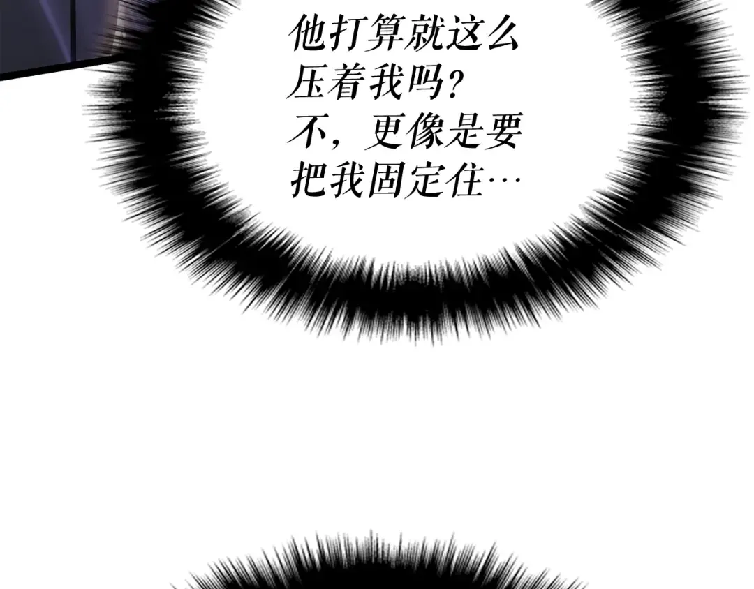 第146话 较量 第165页