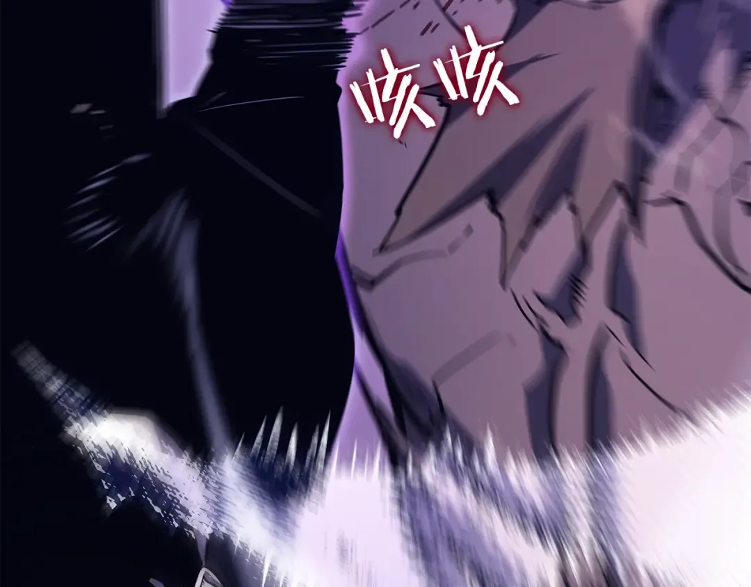 第146话 较量 第171页