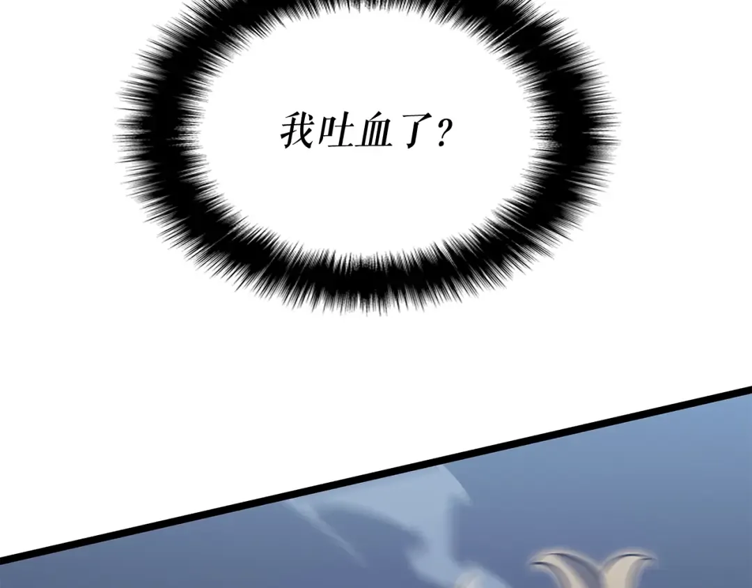 第146话 较量 第180页