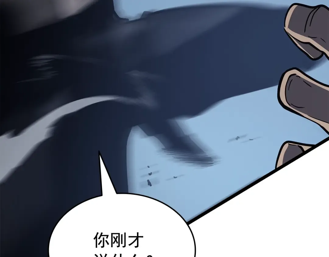 第146话 较量 第185页