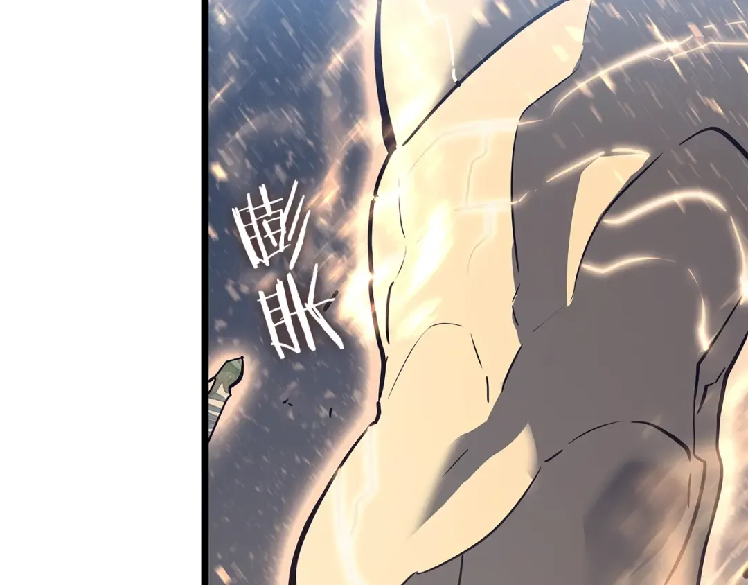第146话 较量 第18页