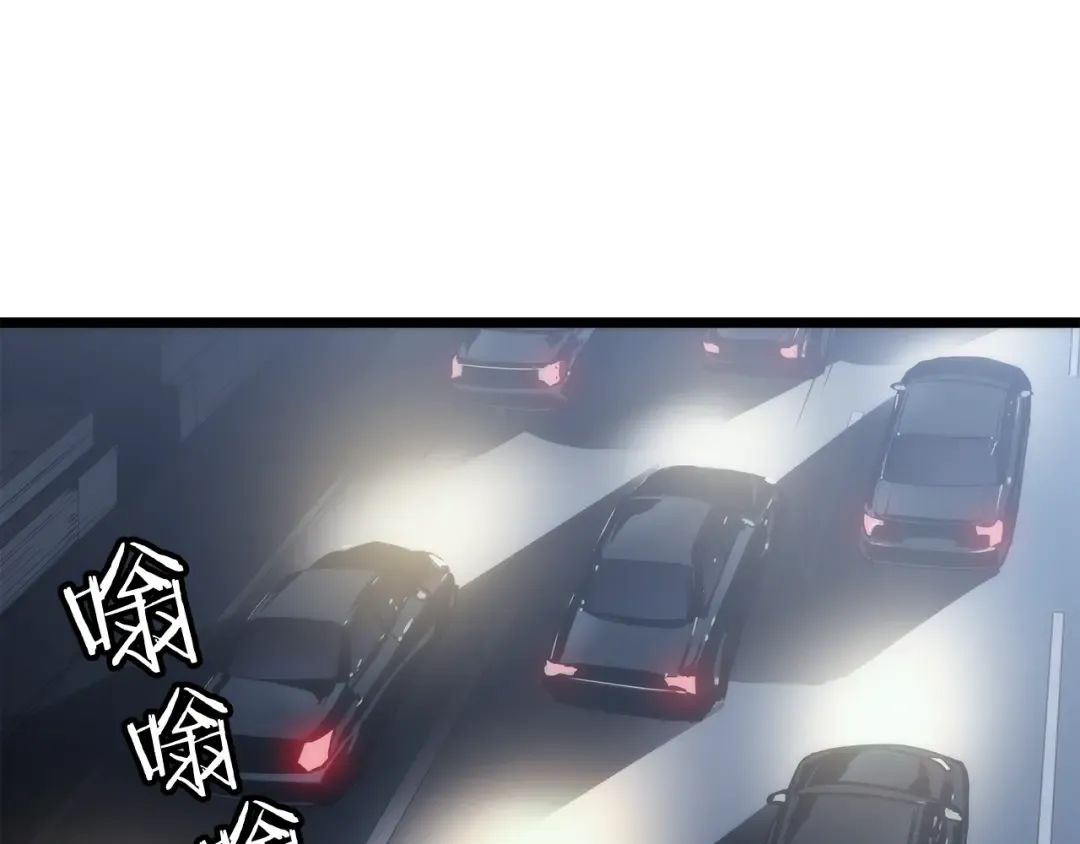 第146话 较量 第197页