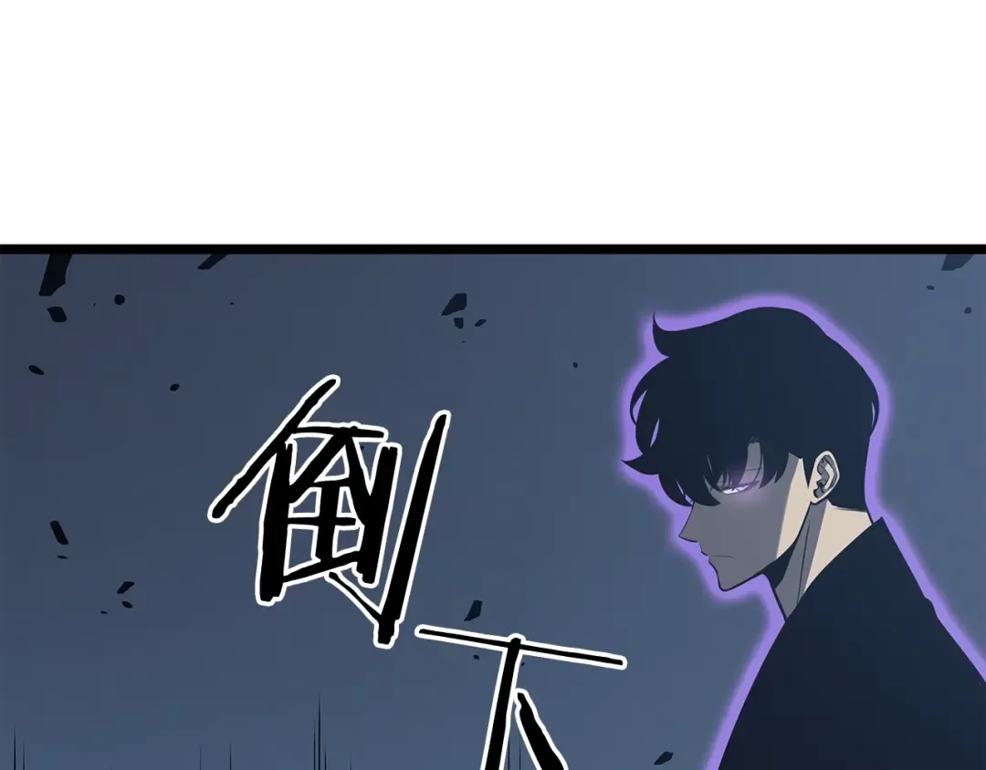 第146话 较量 第101页