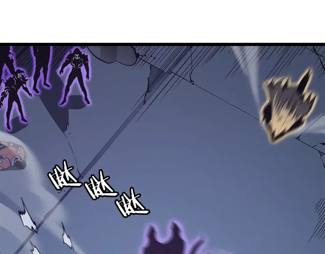 第146话 较量 第110页