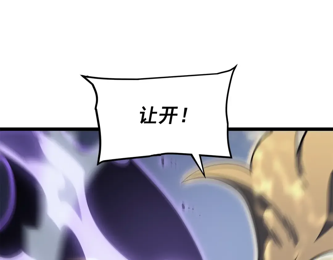 第146话 较量 第114页