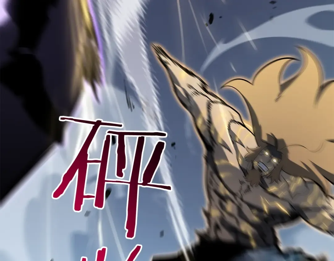 第146话 较量 第119页