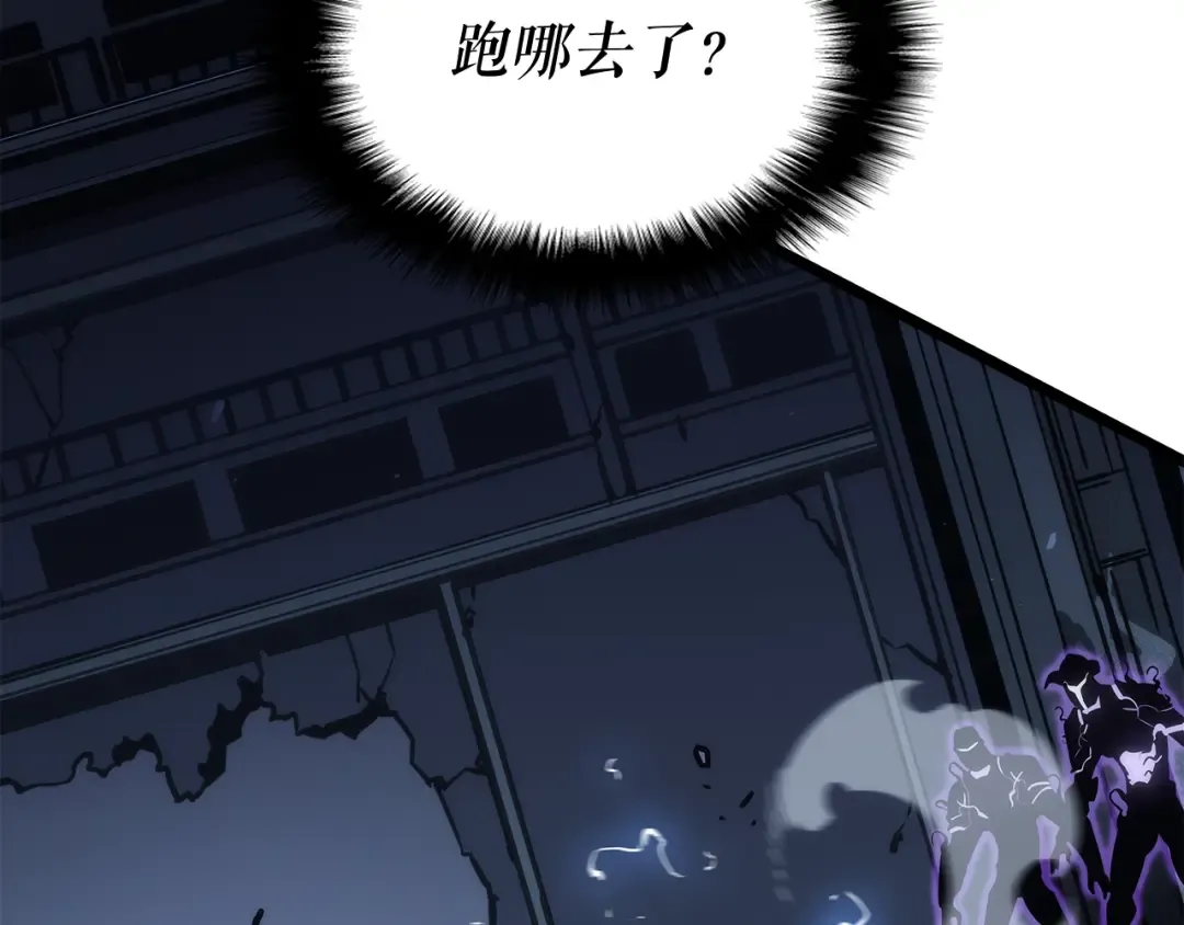 第146话 较量 第122页
