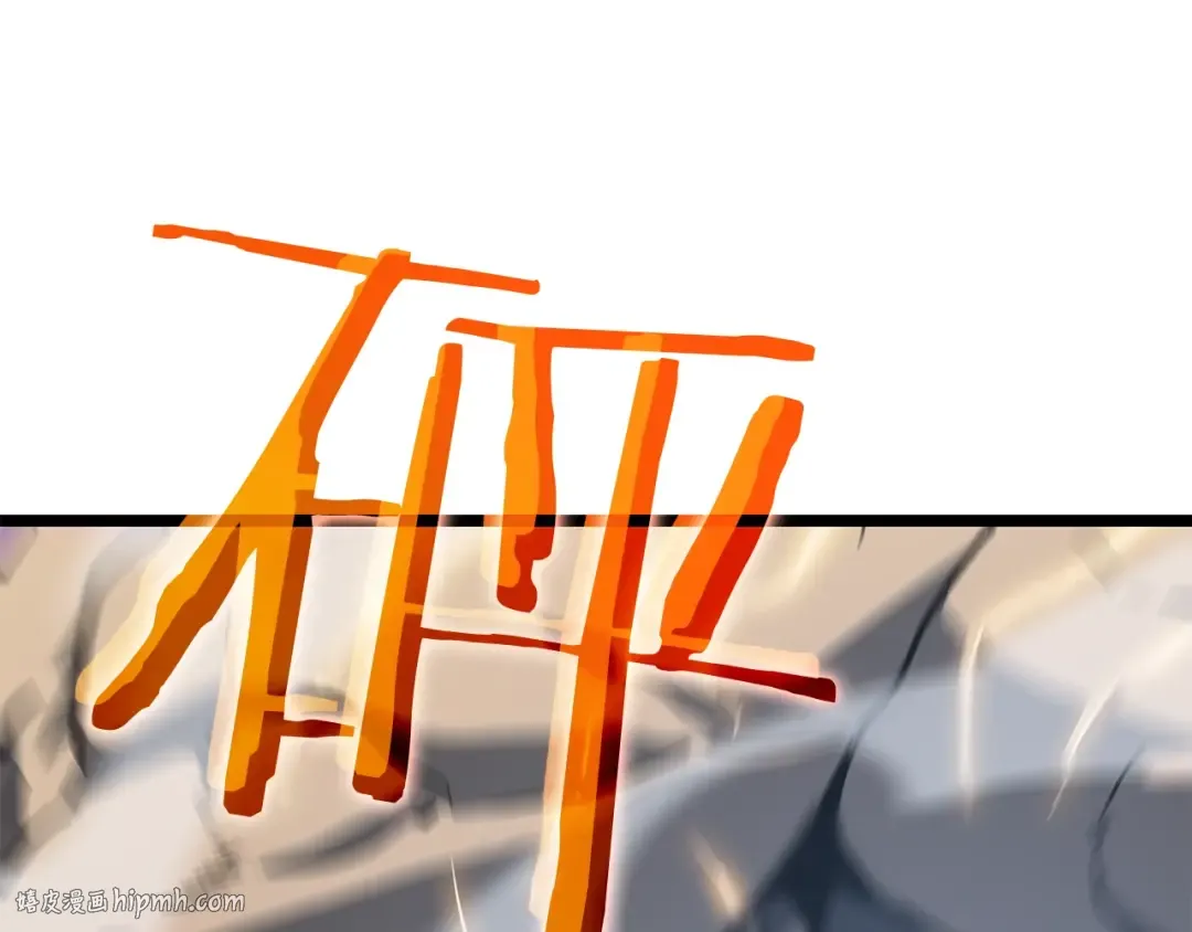 第146话 较量 第128页