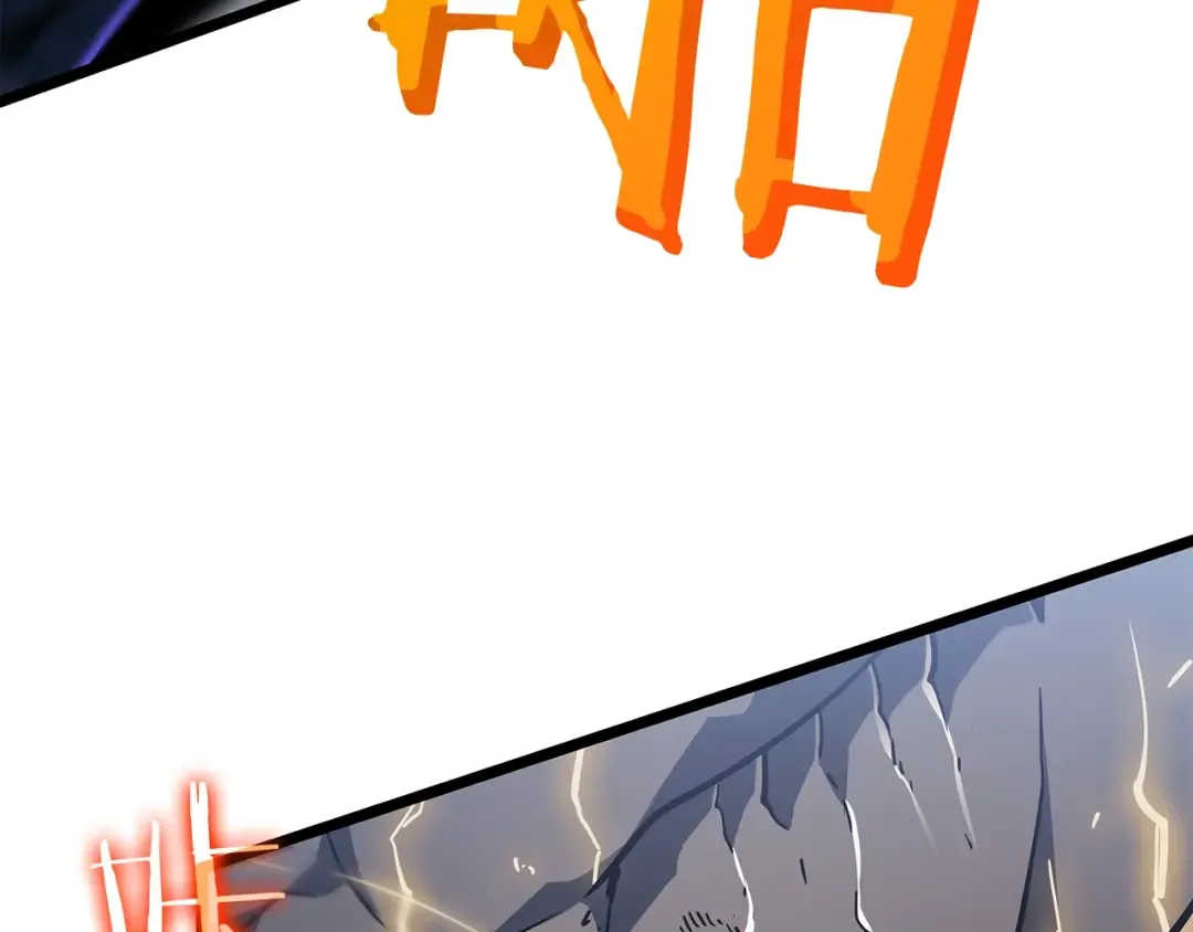 第146话 较量 第131页