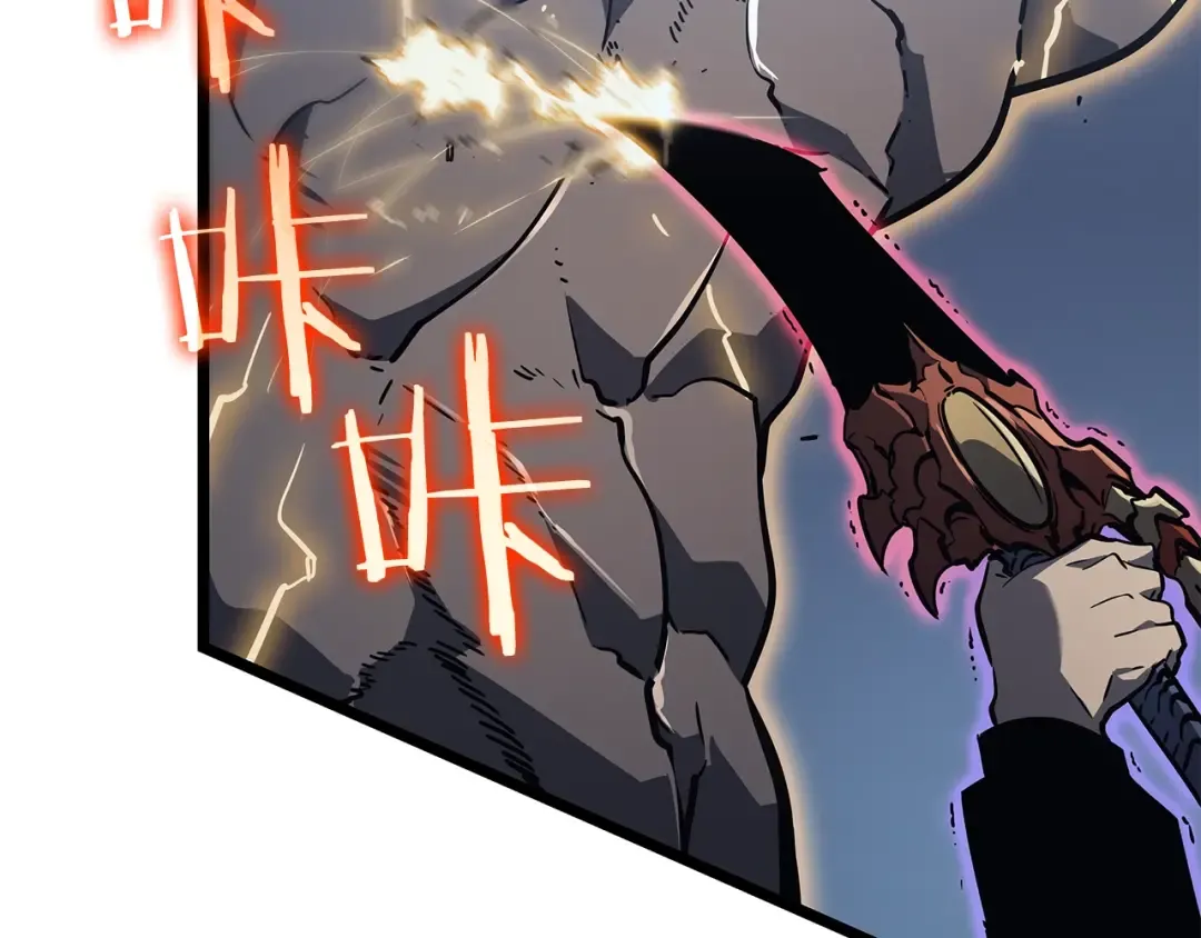 第146话 较量 第132页
