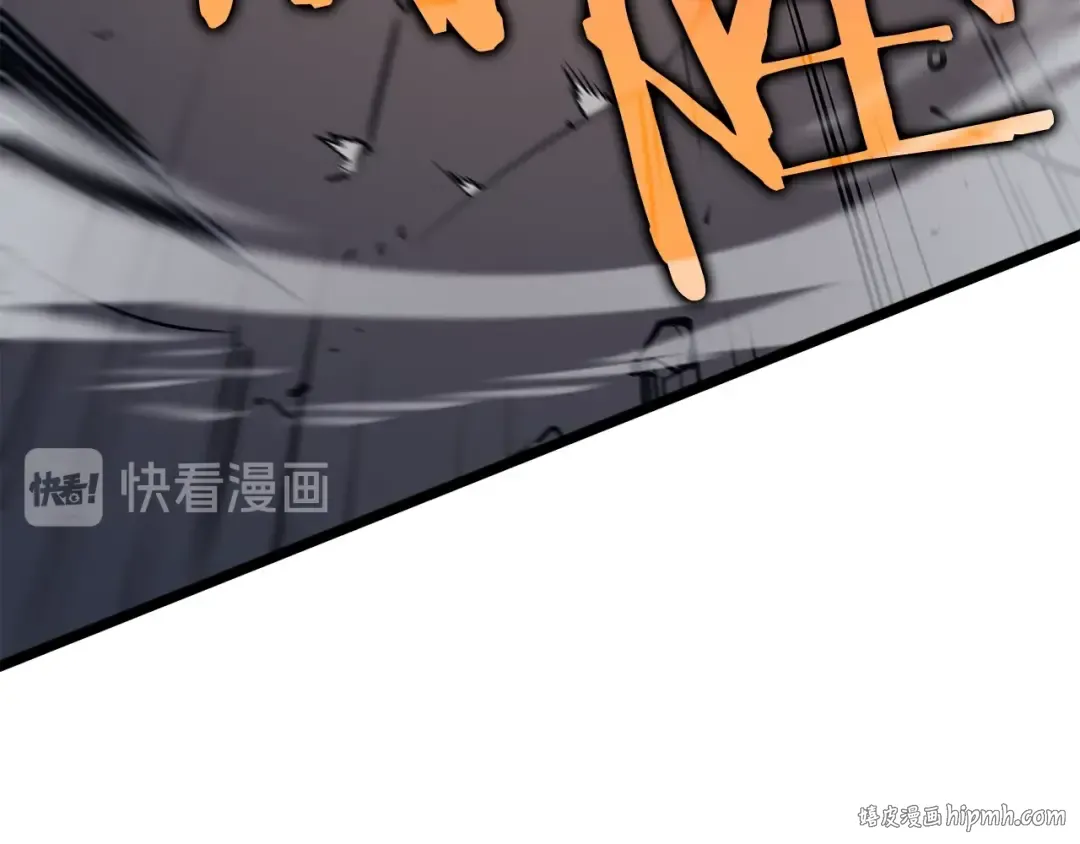 第146话 较量 第240页