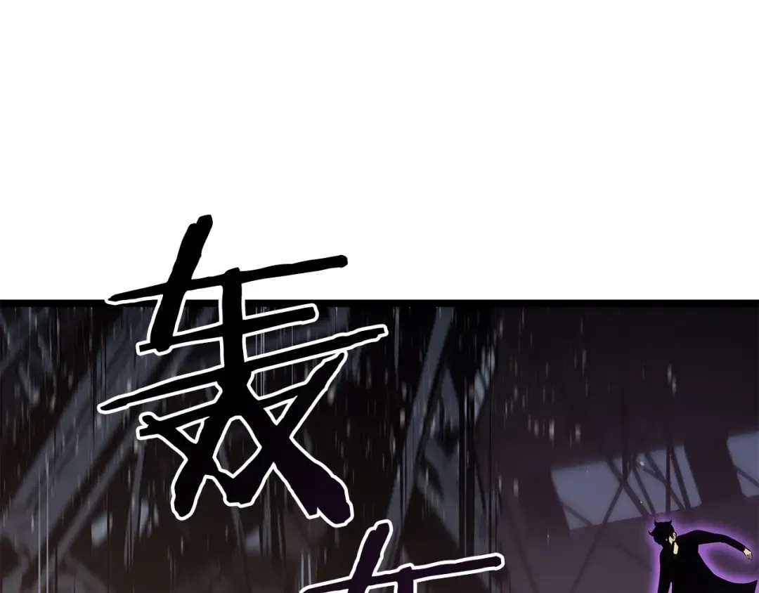 第146话 较量 第247页