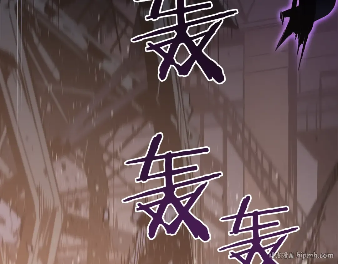 第146话 较量 第248页