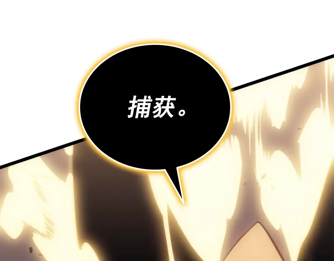 第146话 较量 第253页