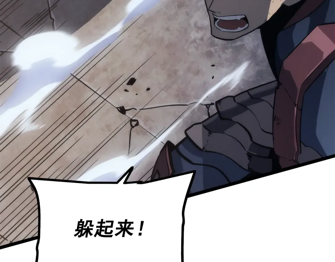 第146话 较量 第258页