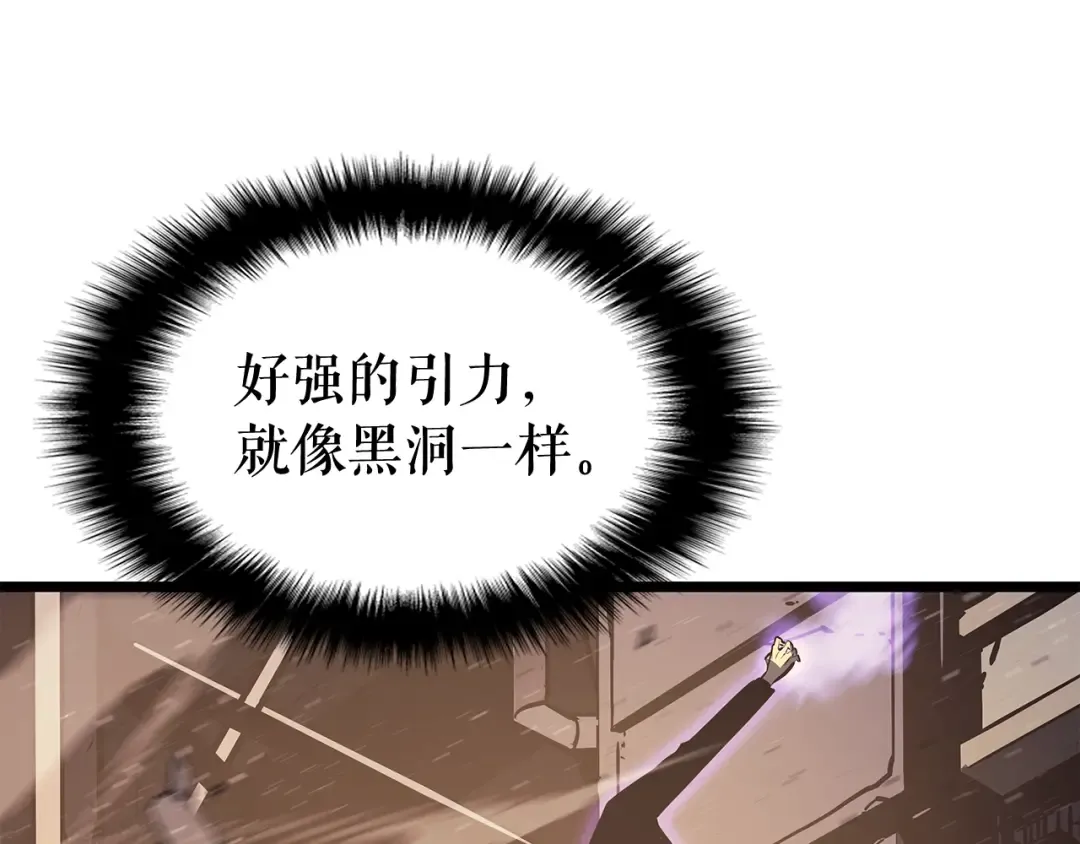 第146话 较量 第271页