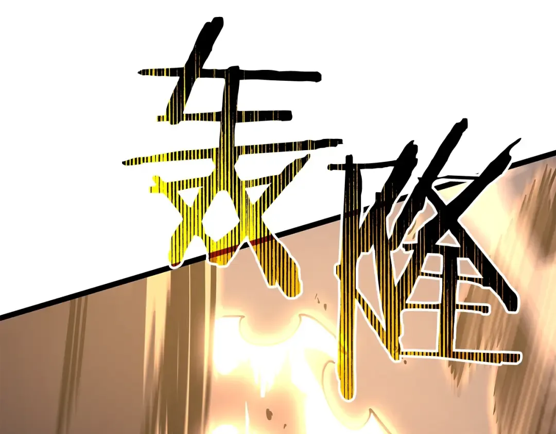 第146话 较量 第274页