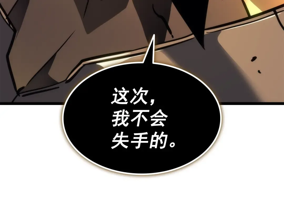 第146话 较量 第292页