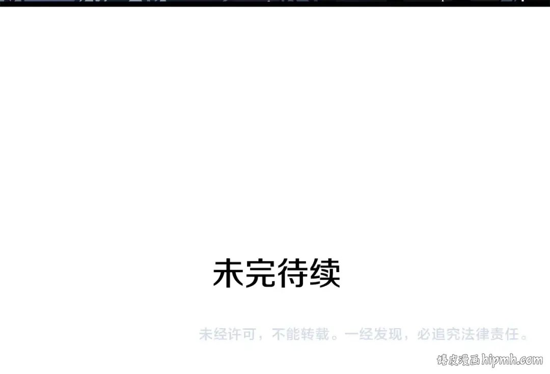 第146话 较量 第296页