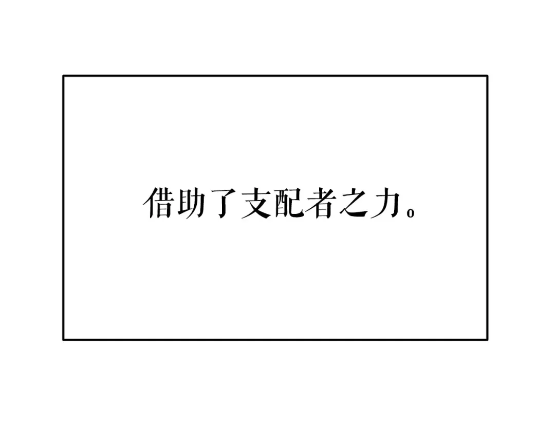 第146话 较量 第218页