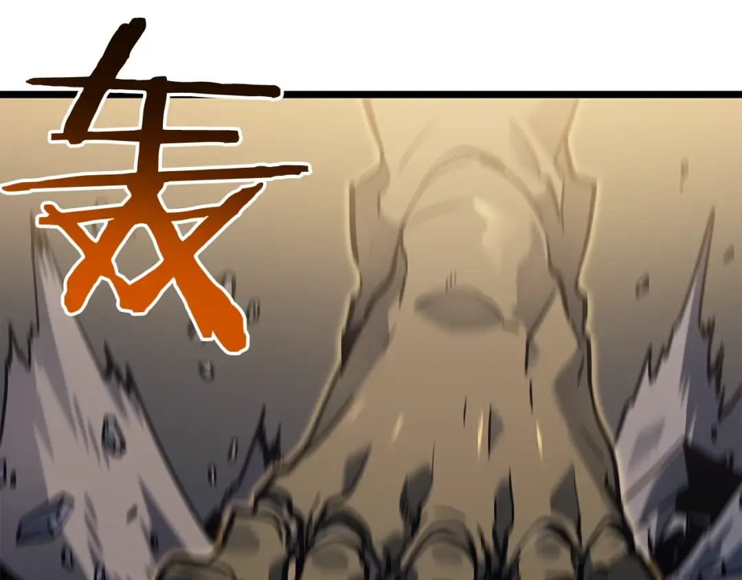 第146话 较量 第219页