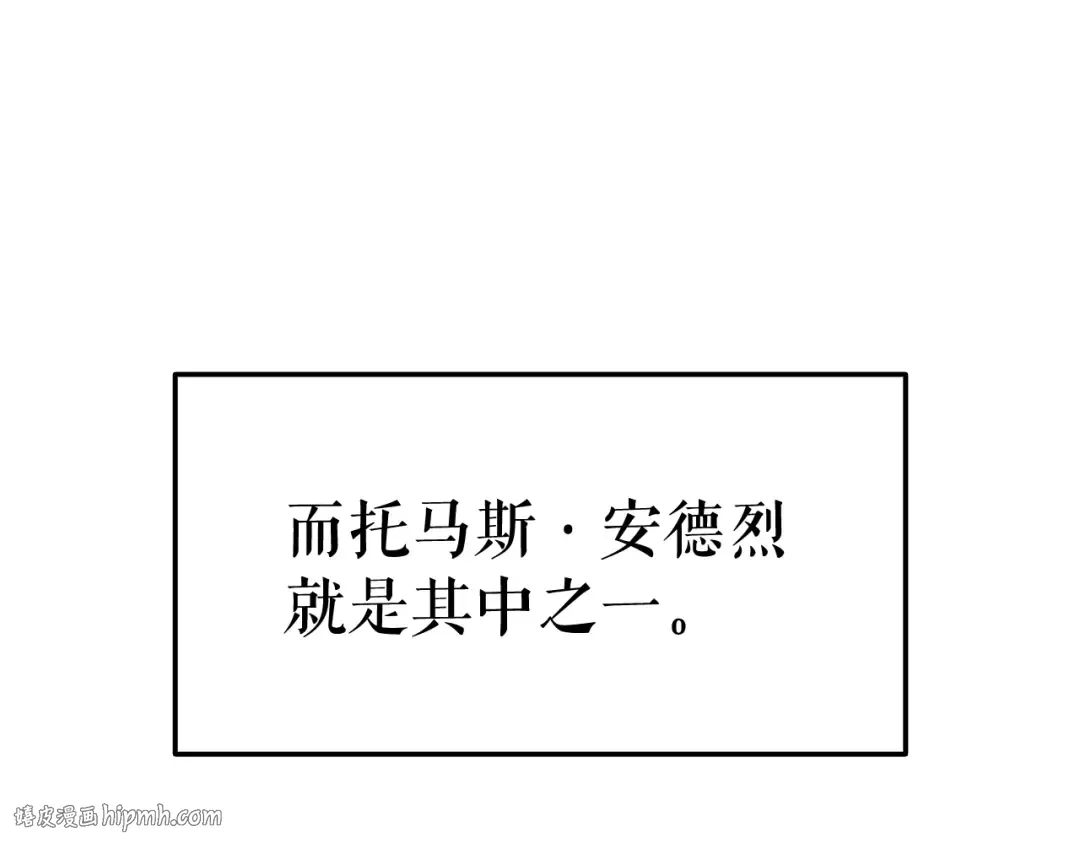 第146话 较量 第224页