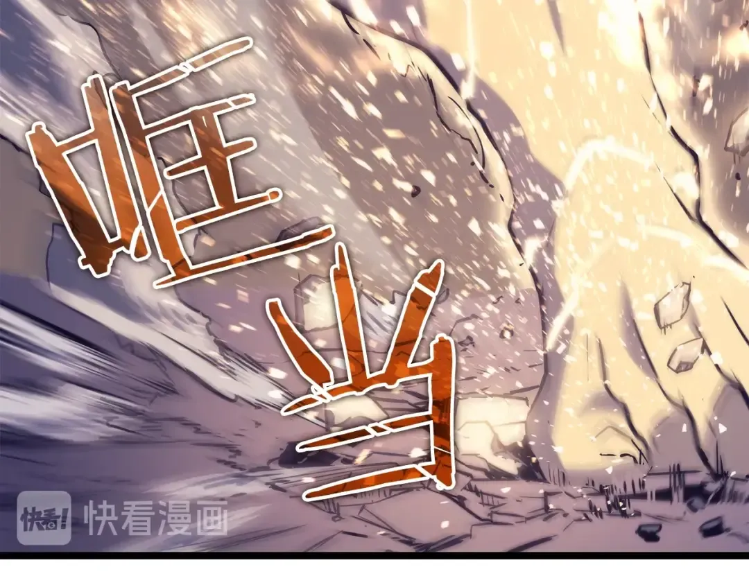 第146话 较量 第22页