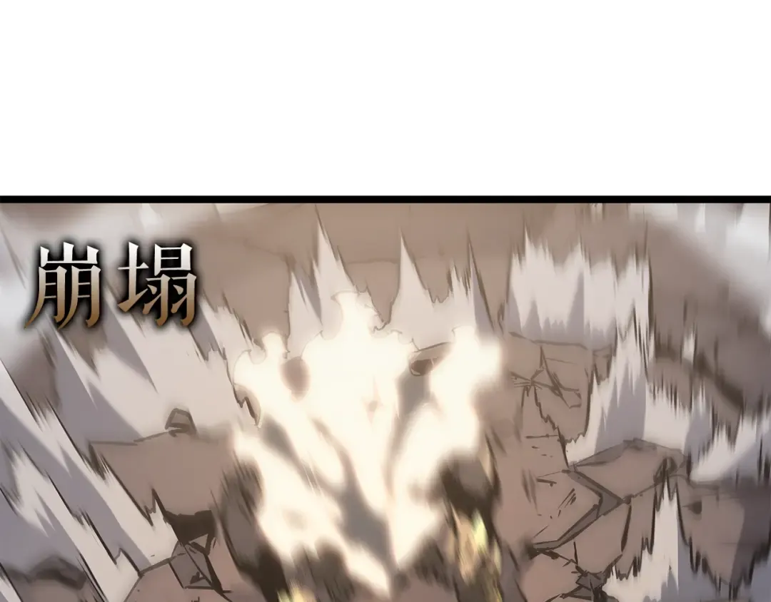 第146话 较量 第238页