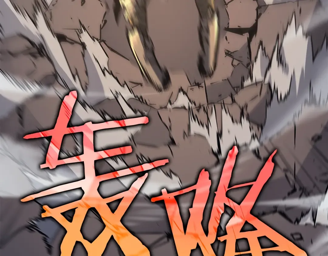 第146话 较量 第239页